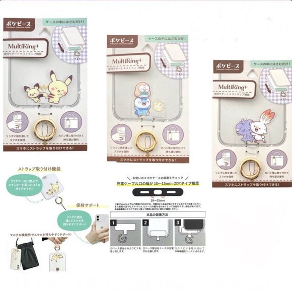 BNIB Japan Pokemon Center Phone multiRing Attachment Scorbunny & Espurr - Picture 6 of 8